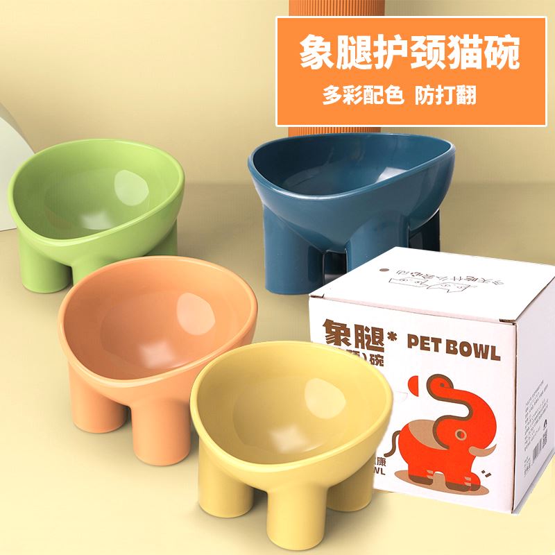 2023新款ins风宠物碗 象腿护颈猫碗防打翻狗碗塑料喂食碗水碗猫盆