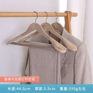 西服衣撑衣服挂撑子 木衣架家用挂衣木质宽肩无痕实木原木西装