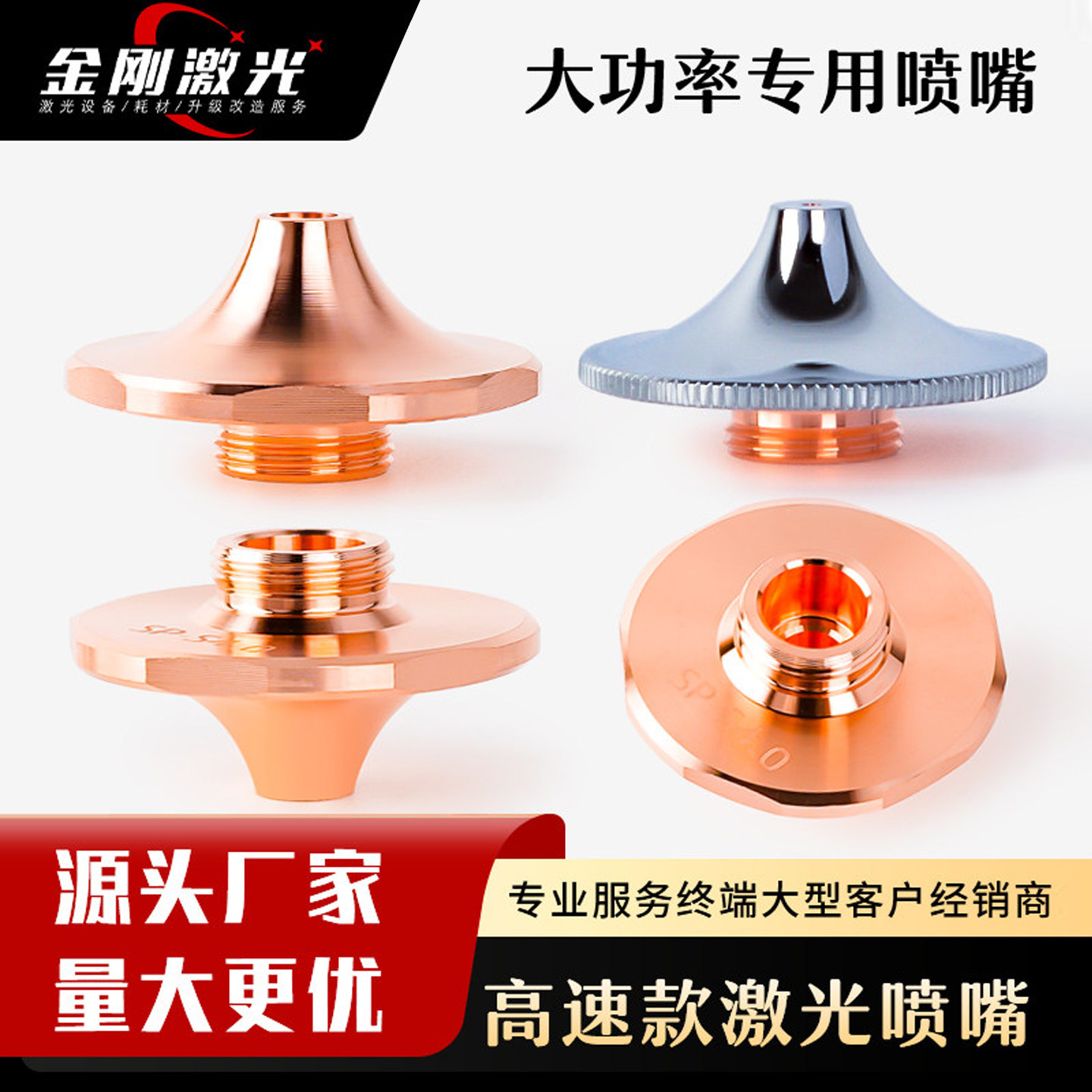 激光切割切割效果好抗反渣耐高温图片