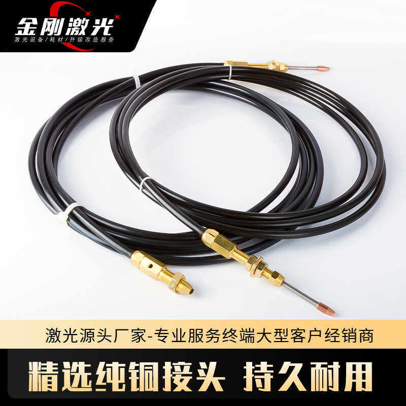 手持激光焊超强伟业铝石墨烯送丝管带弹簧铝焊丝2.0导丝线管1.6丝