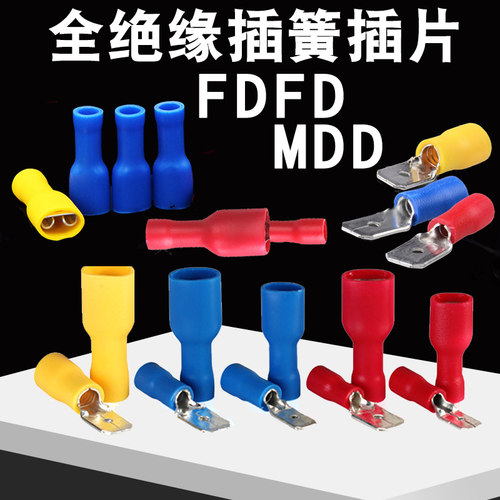 LENOSM快速接线端子FDFD