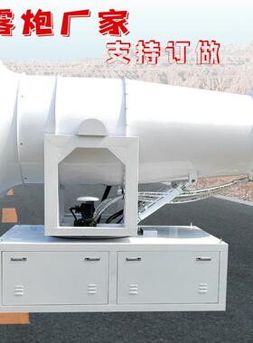 山东除雾炮机生产厂、固定式雾器尘煤家YDM场煤射棚方便雾炮机