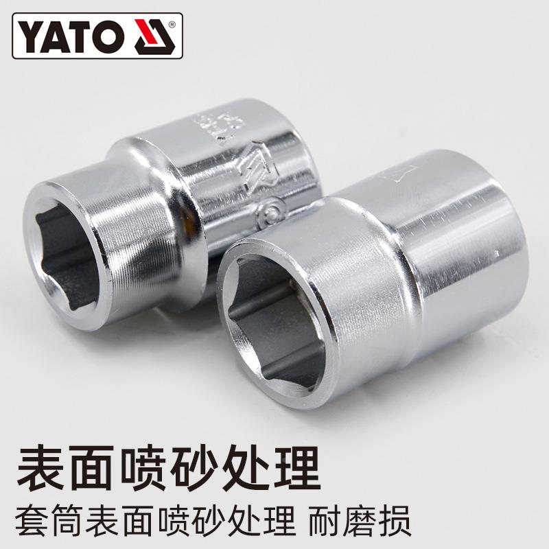 易拓(YA0TO)六角套筒3/4英寸55-6尔mm短款6套角FBM套筒头管套头