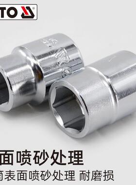 易拓(YA0TO)六角套筒3/4英寸55-6尔mm短款6套角FBM套筒头管套头