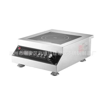 伟纳DCZ斯平商用大功电磁台式面凹面餐饮饭店炒菜炉炉后厨电磁率