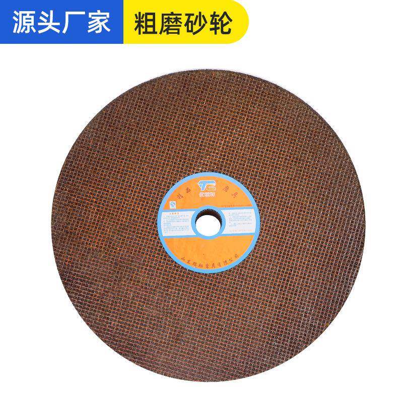 磨轮40无品牌/0*砂40*3工业磨削磨边机砂轮片高速2树脂砂轮抛光粗