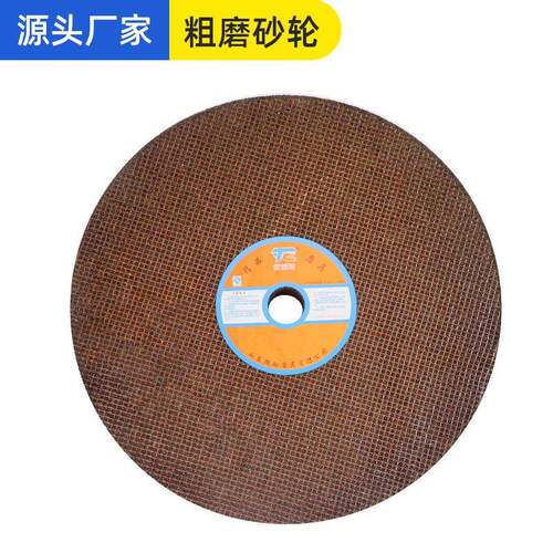 磨轮40无品牌/0*砂40*3工业磨削磨边机砂轮片高速2树脂砂轮抛光粗