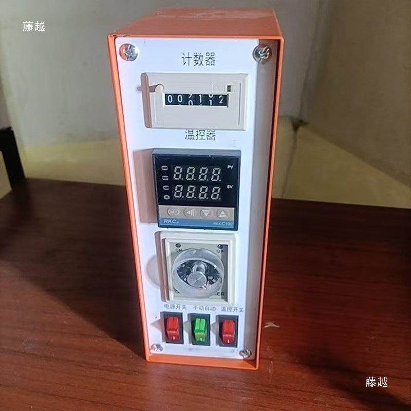 气动冲床箱温控箱机械电脑电箱压力冲LYB床控制电器气啤机机