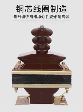 厂家直销6V无品牌/半闭羊角型户内JDJ-6QZ型高K压封电压互感器