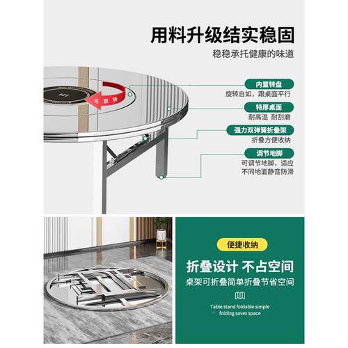 食堂餐桌加厚不锈钢折叠大圆盘桌家餐带转用烧烤桌子圆台大O01桌