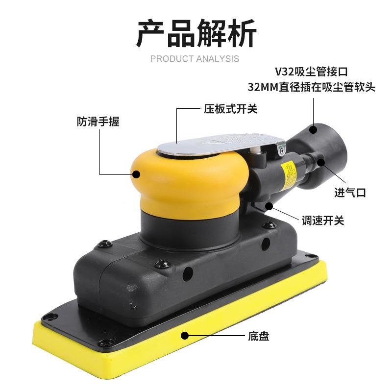 70*198长方气动910蜡打机汽车磨灰机吸尘干磨机摩卡形款打抛磨光