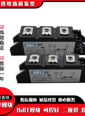 可控硅CTD70GK0CTD70GK12CTD7GK104CBCOT8D70GK16