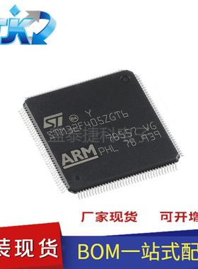 XC7Z020-ICG1BCLG48ICBGA484集成电路I嵌入式芯片电子元器件OM配4