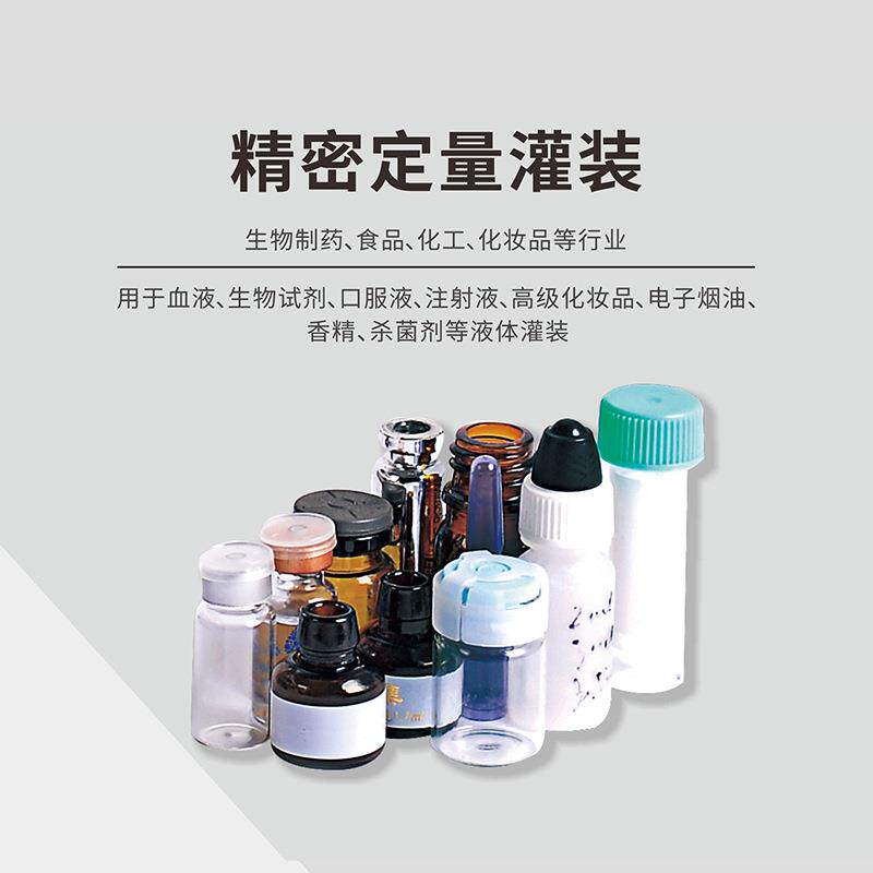 XBW物实验泵室陶瓷NJN柱塞泵磁珠液生微量灌装量高精度微量计泵