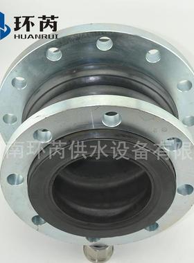 大小头变径不锈钢法橡胶软接头异避震喉01232KY型同心径橡兰胶软