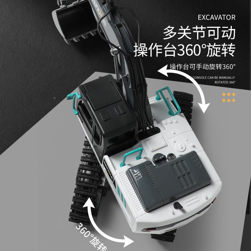 汇纳车667道遥通控履带1:24旋九转挖掘机自无品牌/卸工程挖土儿童