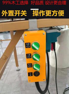 木作工推台锯多功能操作台修折叠推台锯推拉IVG精密装一体子母锯