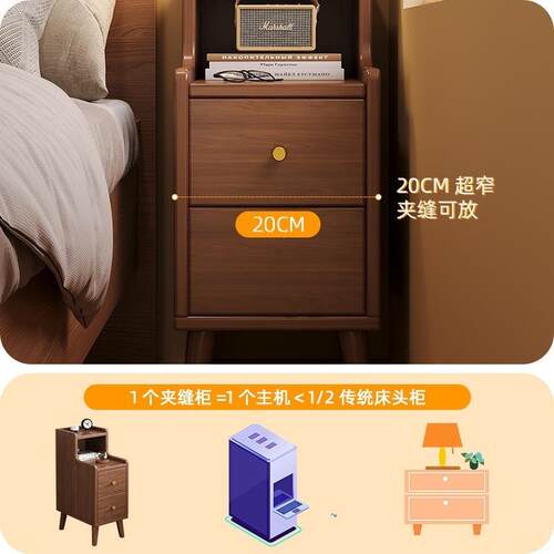 型床柜简约现代卧RHMLMNQZ室家用超窄实木色夹缝头床边置物小架收