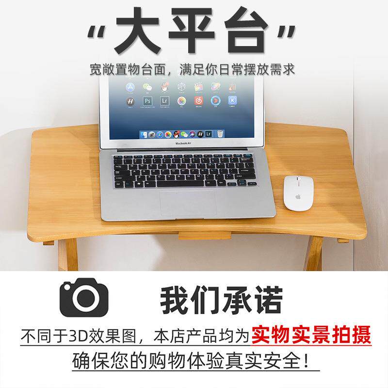 折叠电脑小床书桌子简约写家用学生室BCD上卧笔记本租房宿舍字竹s