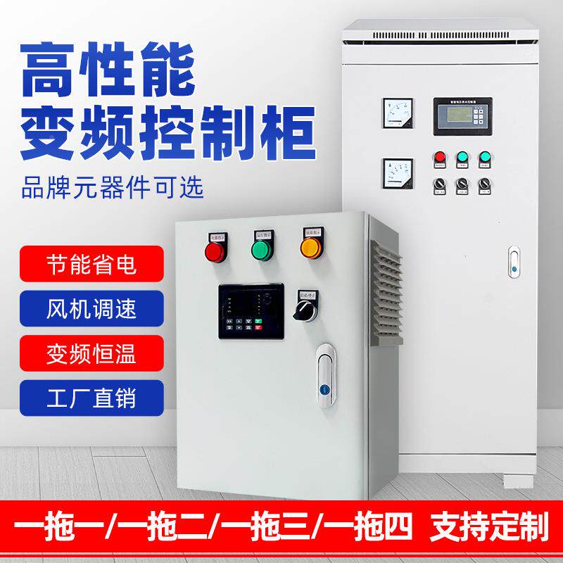 双门配电箱内外门室外开明工程挂用监控防雨布线弱装电控制落无品