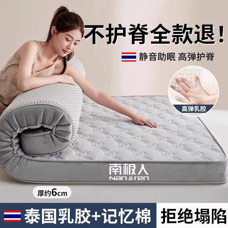 加厚胶床垫乳双人榻榻褥米打地折铺可叠软QGR垫子单人床子