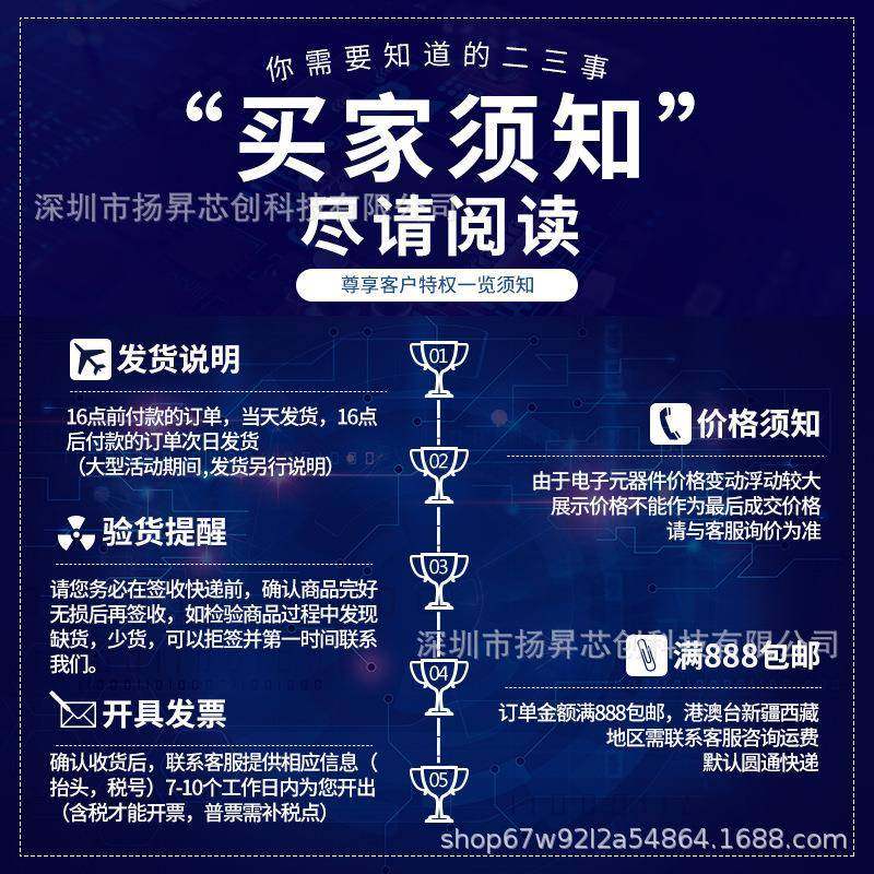 货VGO现10成030A集电路芯片