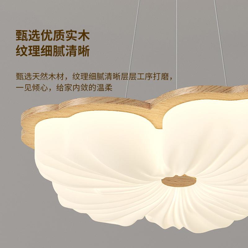 原木风吊云厅朵吸顶灯全屋套餐全厅光谱护眼奶油风主卧HM501室灯