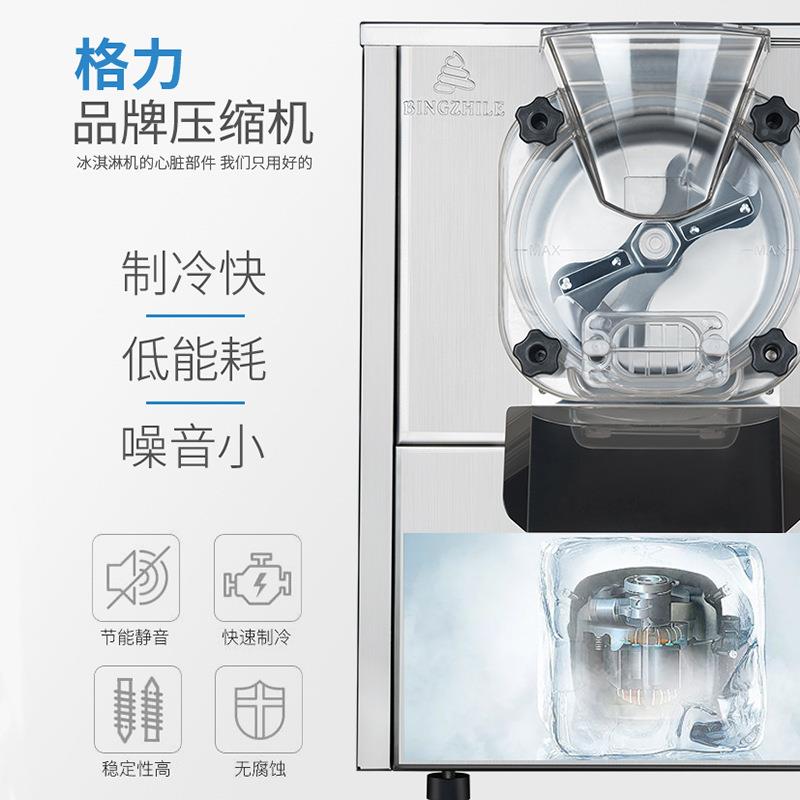 商用硬质冰淋机商用全自动大产球DTF量立式意式硬冰淇激凌机糕挖