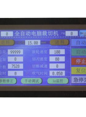 精驰ZCBVX-101全自ZCBX-101动电脑剥线剥机B硬线6平方BSVR软线10