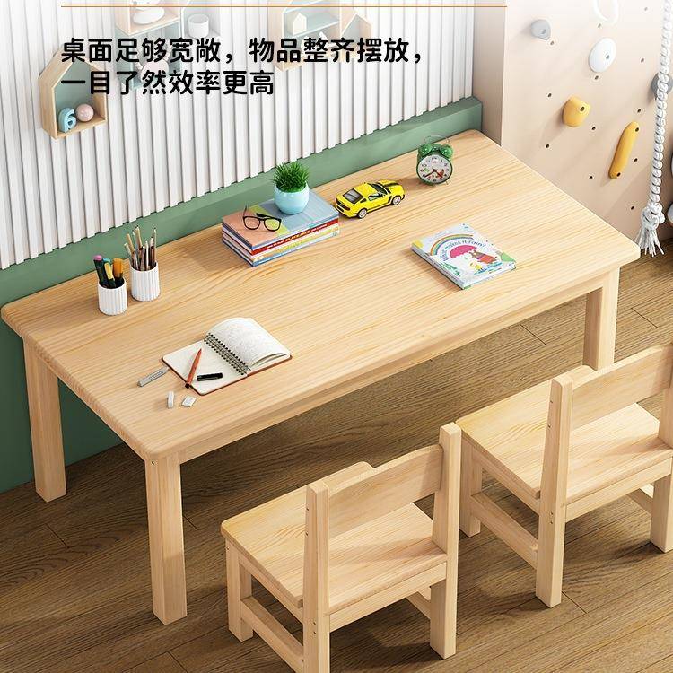 幼儿园宝宝实装椅木桌套儿童课椅桌家用学习书桌早无品牌/教画画