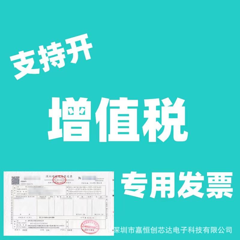 MK402FN128LH1VCI0芯片(IC)(ICMCU132BITV28KBFLASH6LQFP)配单