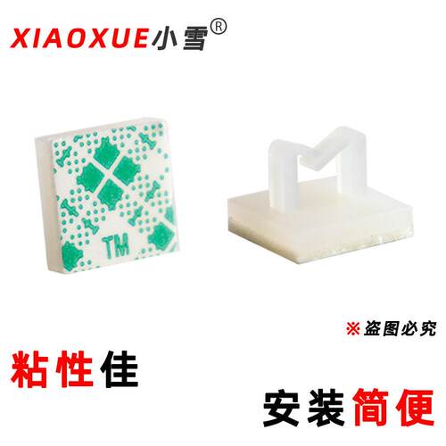 无品牌/NC-101粘式理线束夹线整理器理背0胶配线固定座线路线卡线