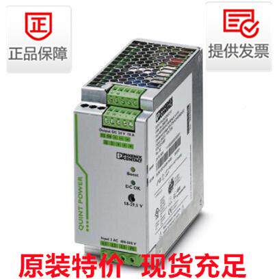 1+2合类组式电涌保护C器-FLT-SE-P-TM1EKK-3S-440/35-F-2908264