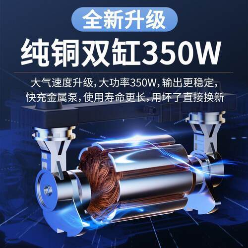 金宜佰车充XHY气泵双350w大载功率用家用两用轮胎缸高压车电动打