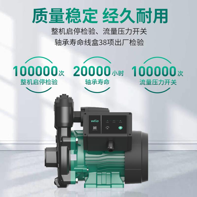 德国wi来lo自水全屋增压热泵家用自动静XAJ音太阳能全水加压水泵