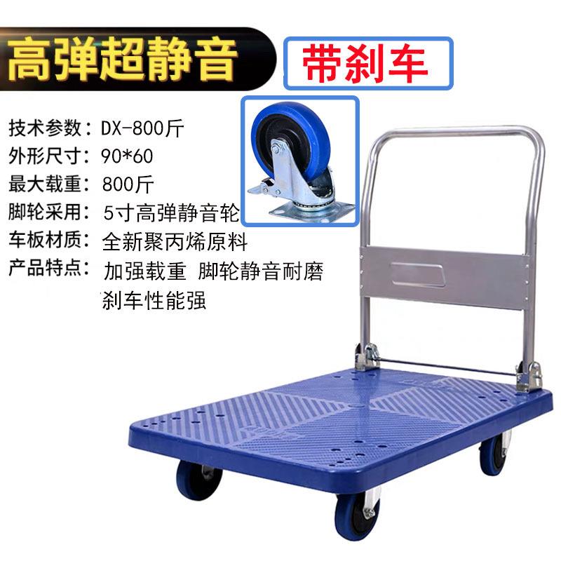 仓库958搬运超强承手拖车物流拉货静音带刹小推重便携折车叠运车