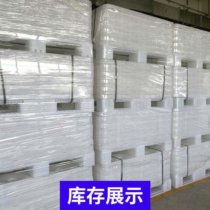 塑料托盘2D层TY纱线单25卷托盘1.2*丝1.米CUT弹线缝纫机线专用托