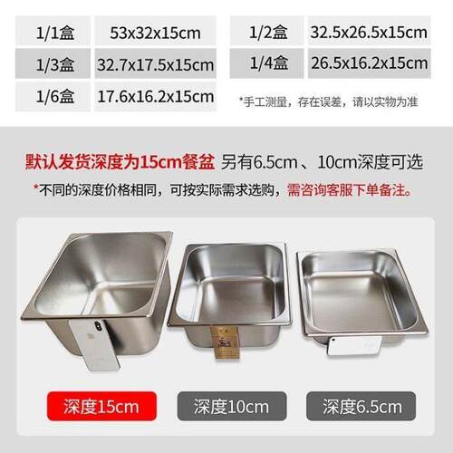 商快餐保无品牌/温售饭台电热食堂不锈钢台摆式摊用小型快餐用车