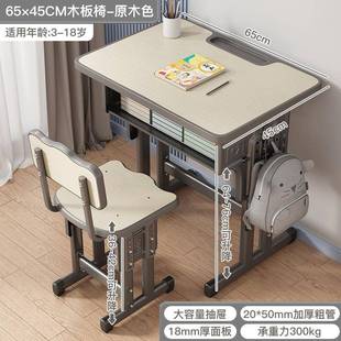 厂 桌B童可学习椅升降中小儿学生书桌椅家用写字桌作业桌椅套装