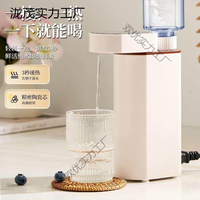 便携式即热无品牌/饮水机一家用小型你桌面直饮体迷旅净水行热水