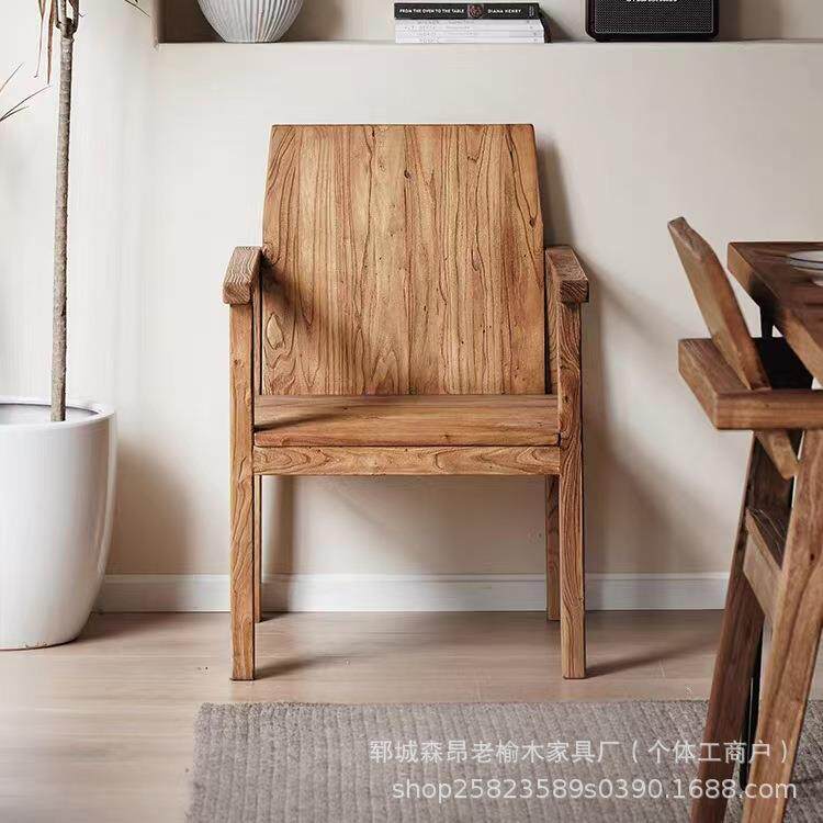 用实木靠背子老椅咨询榆家木民酒店家具椅子带扶手板凳宿阳台休闲