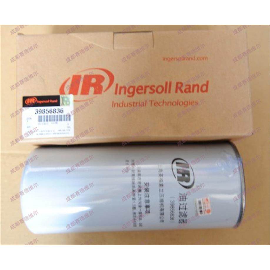 英格索兰压空索机油过滤器英EQD格兰机油过滤器滤芯
