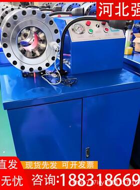 钢管缩管喉机管扣油压OUX机高胶压管压管机全自动缩管机胶管啤机