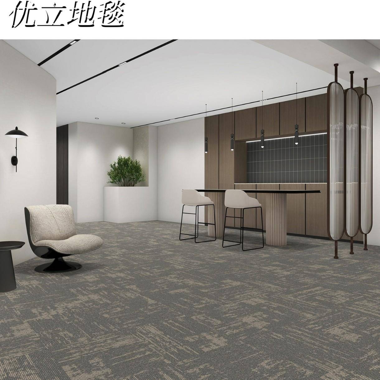 丙纶地毯火阻议燃防办公室会毯无品牌/室写字楼办公区直播间专用