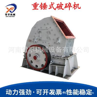 石灰岩破碎机鹅卵石混凝土锤式制砂机矿山水泥锤式打砂机器设备