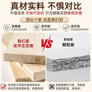 家用实小型吃饭桌子客厅长方形大板桌161户餐桌 组木餐桌2025新款