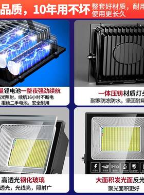 0户25新16837款太阳能拖外灯庭2院室内外家用超亮一二人体感应防