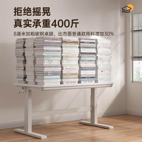 实XHK桌木升降电桌家用书桌室学生脑写字儿童学习桌椅套装卧简易