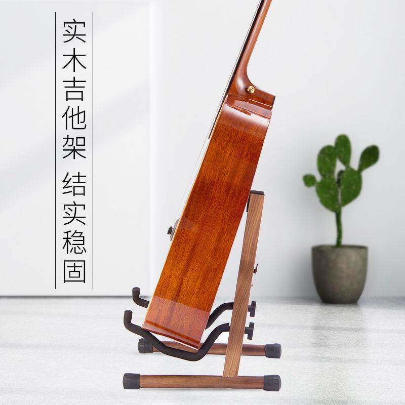 他支地吉架乐木器质吉他家pexkckmw用放吉他通用架子支架创意放架