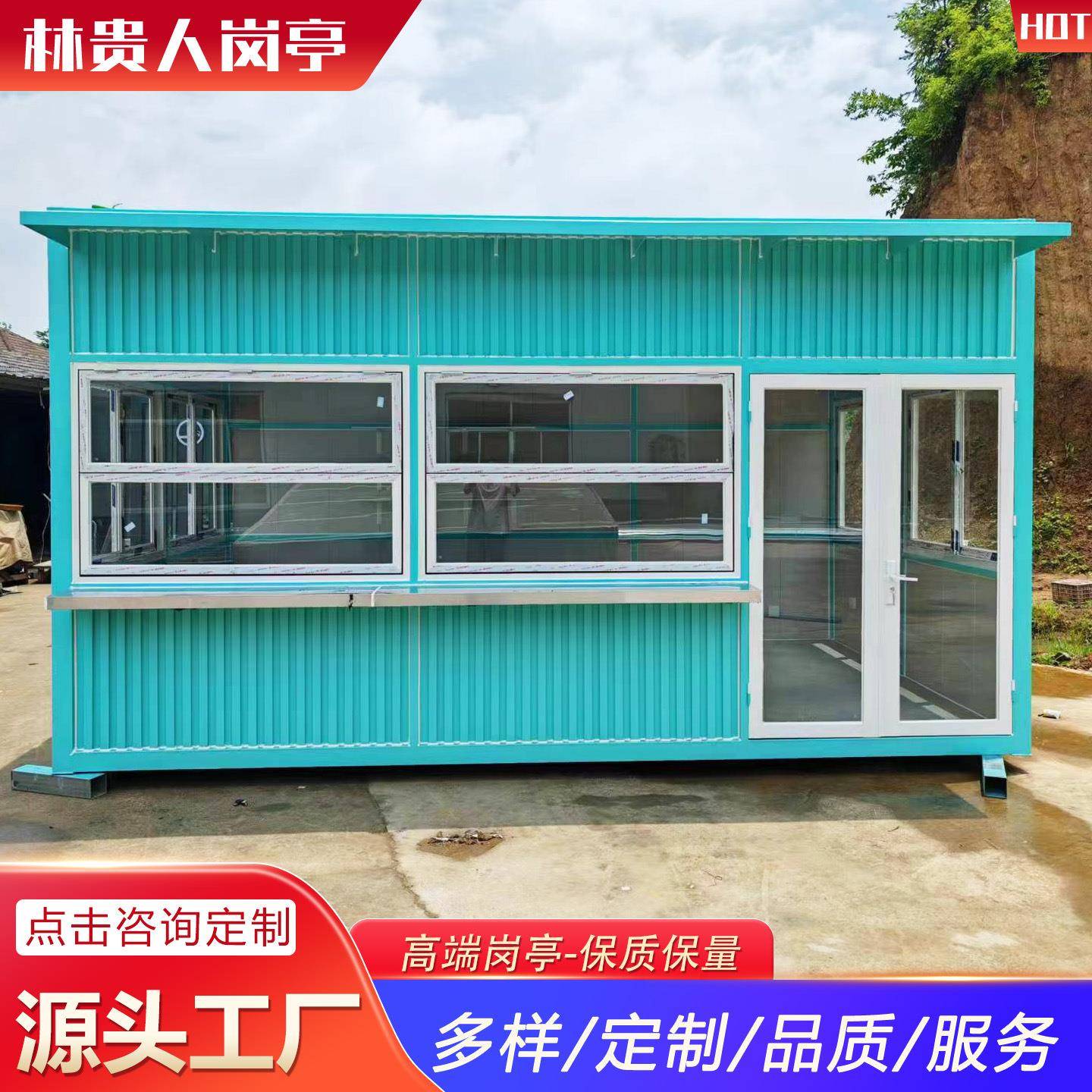 售仓亭集装箱房移商铺动户外库钢结构亭货网红售SHT货亭